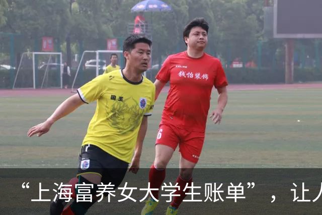 “上海富养女大学生账单”，让人恨铁不成钢：年薪百万也经不住
