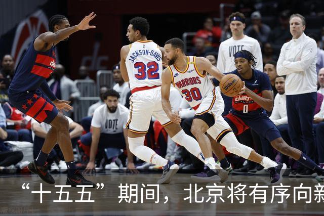 “十五五”期间，北京将有序向新能源货车开放路权