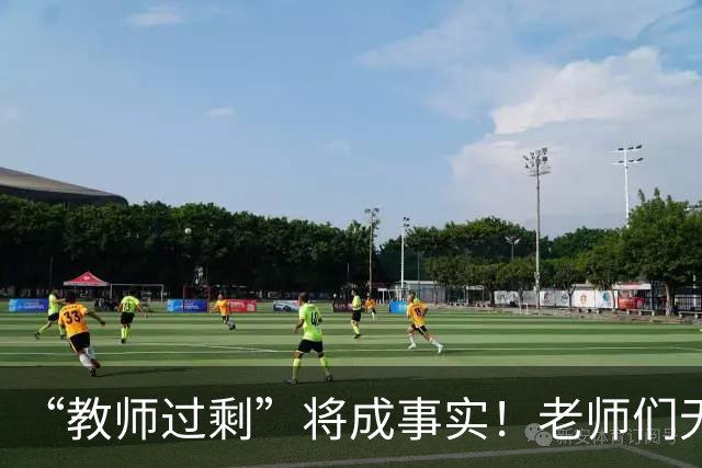 “教师过剩”将成事实！老师们无需担心失业，大概率有3种归宿