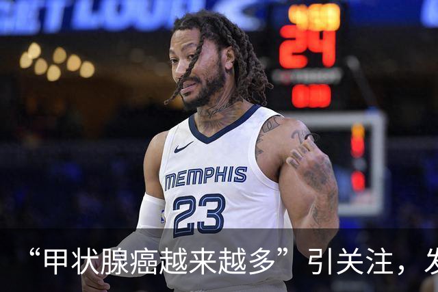 “甲状腺癌越来越多”引关注，发病率、生存率如何？肿瘤专家详解