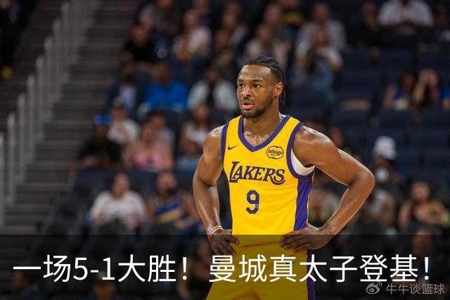 一场5-1大胜！曼城真太子登基！不需要哈兰德也能赢！