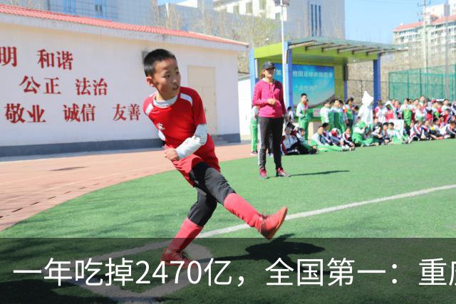 一年吃掉2470亿，全国第一：重庆人对吃喝的执念，是写在骨头里的