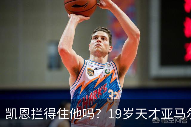 凯恩拦得住他吗？19岁天才亚马尔包私人飞机，亲友团随行赴伦敦剑指金球