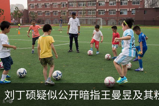 刘丁硕疑似公开暗指王曼昱及其粉丝：就是妒忌心太强了！