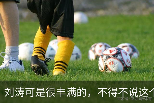 刘涛可是很丰满的，不得不说这个男的能抱起来还是有力气的