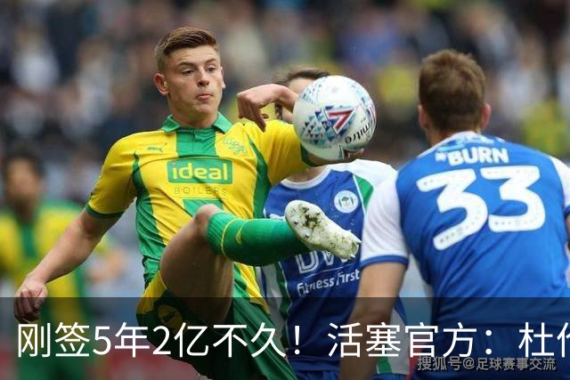 刚签5年2亿不久！活塞官方：杜伦遭遇右腿筋拉伤 两周后重新评估