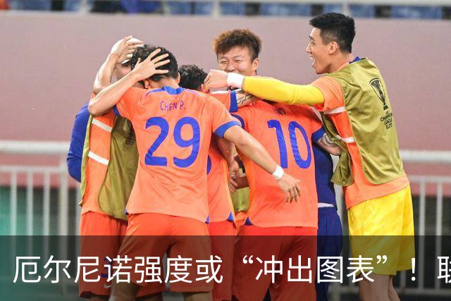 厄尔尼诺强度或“冲出图表”！联合国拉响全球粮食与经济警报