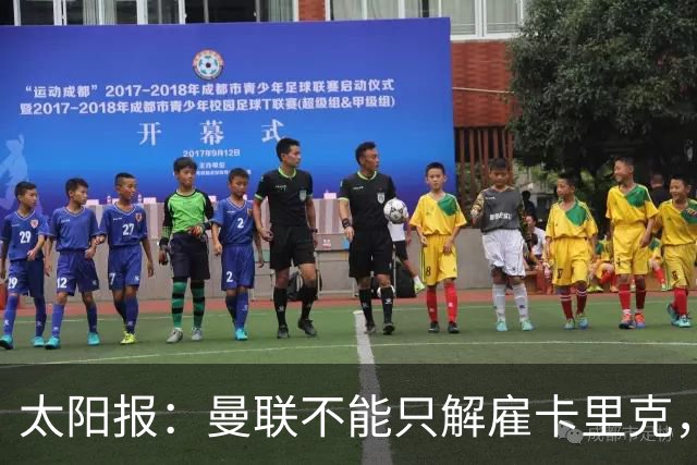 太阳报：曼联不能只解雇卡里克，威尔科克斯也该走人