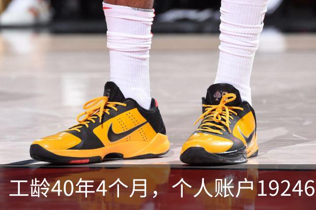 工龄40年4个月，个人账户192462元，浙江大爷退休养老金夯爆了！