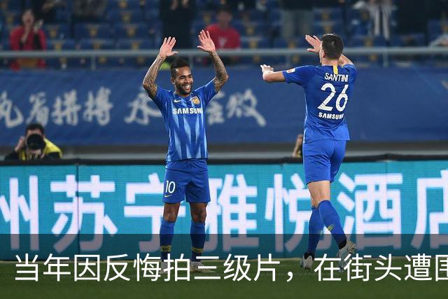 当年因反悔拍三级片，在街头遭围殴致两根肋骨断裂，如今她还好吗