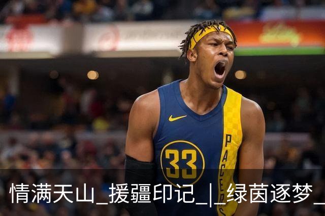 情满天山 援疆印记 | 绿茵逐梦 三冠加冕！巩留“蝶城少年”闪耀2026超级菁英杯武汉站