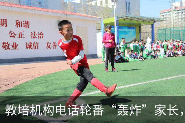 教培机构电话轮番“轰炸”家长，张口就叫出孩子姓名学校；记者暗访揪出黑产链条：67万条信息开价50万，数据贩子落网