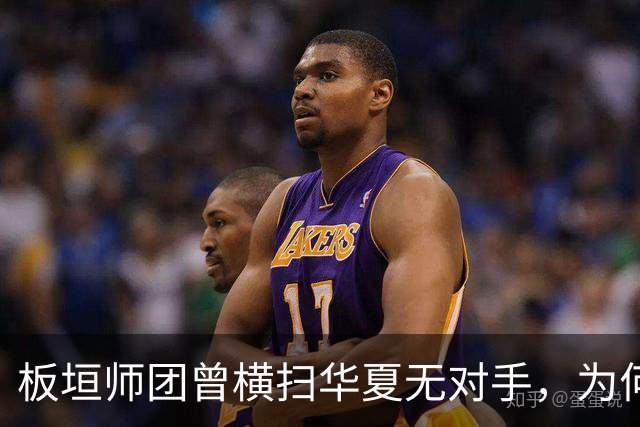 板垣师团曾横扫华夏无对手，为何会折戟在一支“杂牌军”的手中？