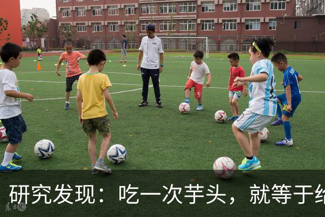 研究发现：吃一次芋头，就等于给糖尿病血管添一次堵，真的假的