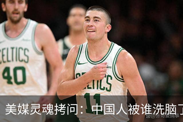 美媒灵魂拷问：中国人被谁洗脑了，竟相信洗碗工美国买房的鬼话？