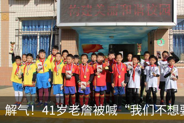解气！41岁老詹被喊“我们不想要你”，首秀破历史神纪录回击挑衅