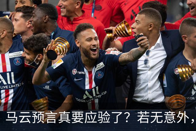 马云预言真要应验了？若无意外，2026年11月楼市将迎3个明显变化