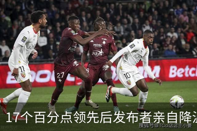 17个百分点领先后发布者亲自降温，沈伯洋的热度退得比民调快