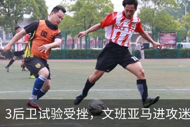 3后卫试验受挫，文班亚马进攻迷失，戴格诺特找到破解马刺之法？