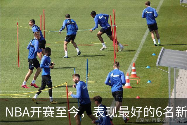 NBA开赛至今，表现最好的6名新秀：伦德博格惊艳，威尔逊攻防一体