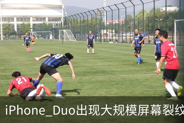 iPhone Duo出现大规模屏幕裂纹事故
